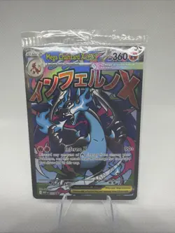 SEALED Mega Charizard X ex 023 Oricorio ex 024 UPC Black Star Promo Pokemon Card - Image 1