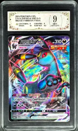 2024 Pokemon Cards CHN. Umbreon VMAX 085/132 RR PCG 9 (SAME AS PSA 9) - Image 1
