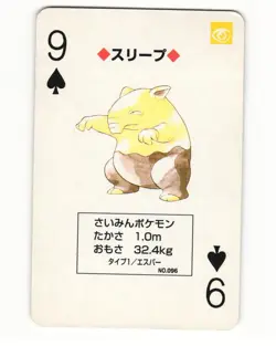 Drowzee No. 096 9 Of Spades Pocket Monster Poker Card Japanese Pokemon HP - Image 1