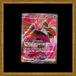Fezandipiti ex 081/064 Super Rare SV6a: Night Wanderer Japanese Pokemon Card - Image 1