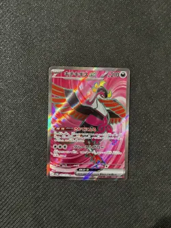 Fezandipiti ex 081/064 Super Rare SV6a: Night Wanderer Japanese Pokemon Card - Image 2