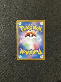 Fezandipiti ex 081/064 Super Rare SV6a: Night Wanderer Japanese Pokemon Card - Image 3