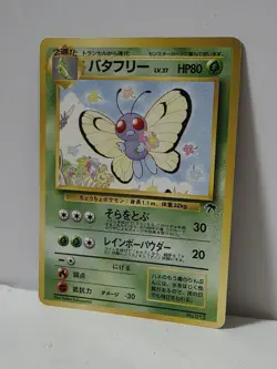 Pokemon Card 1999 x1 Butterfree Promo Southern Island Japan - Image 2