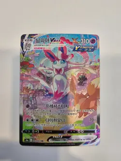 Sylveon VMAX Alt Art Eevee Heroes Pokemon Card Korean 093/069 Used - Image 1