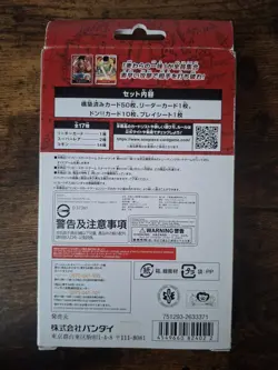 One Piece Card Game Japanese ST01 Starter Deck Box Set - Brand New Bandai Japan - Image 2