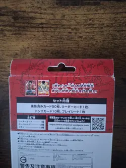 One Piece Card Game Japanese ST01 Starter Deck Box Set - Brand New Bandai Japan - Image 4