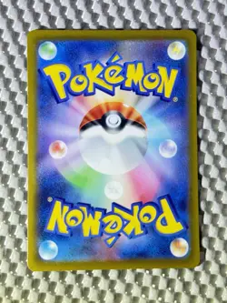 Klawf 088/078 Full Art Holo Pokemon SV1S: Scarlet ex Japanese Near Mint #84 - Image 2