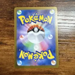 172/165 Caterpie Pokemon Japanese Scarlet & Violet 151 Holo 🔥 - Image 2