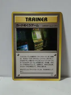 Pokemon Card 2000 x1 Arcade Game BANNED Censured Japan Neo Genesis - Image 1