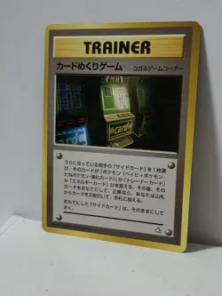 Pokemon Card 2000 x1 Arcade Game BANNED Censured Japan Neo Genesis - Image 2