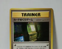 Pokemon Card 2000 x1 Arcade Game BANNED Censured Japan Neo Genesis - Image 3
