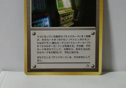 Pokemon Card 2000 x1 Arcade Game BANNED Censured Japan Neo Genesis - Image 4