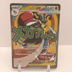 Pokemon Mega Lucario Ex #033 NM Mega Evolution Promo - Image 1