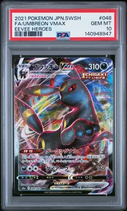 2021 POKEMON JPN SWORD & SHIELD EEVEE HEROES #048 FULL ART/UMBREON VMAX PSA 10 - Image 1