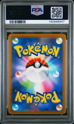 2021 POKEMON JPN SWORD & SHIELD EEVEE HEROES #048 FULL ART/UMBREON VMAX PSA 10 - Image 2