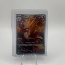 Pokemon Blaziken TCG 101/098 AR SV10 Glory of TeamRocket Japanese Edition NM US - Image 1