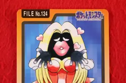 {S-- rank} Pokemon Carddass Jynx No.124 Non-Holo 1997 Japanese #4963 - Image 2