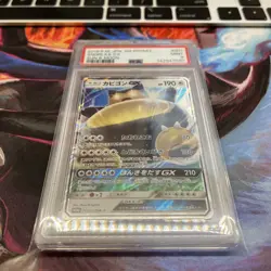 Pokemon Japanese Snorlax GX 001/SM-P Sm Promo Sun & Moon Holo PSA 9 MINT - Image 3