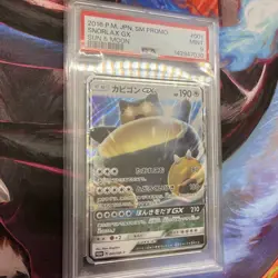 Pokemon Japanese Snorlax GX 001/SM-P Sm Promo Sun & Moon Holo PSA 9 MINT - Image 4