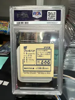 1997 AMADA POKEMON JPN STICKER COLL KAI #389 VENUSAUR PSA 4 - Image 2