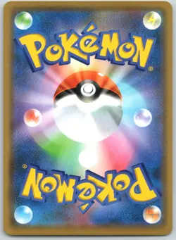 Greninja & Zoroark GX 072/173 Double Rare Tag All Stars Pokemon Japanese NM - Image 2
