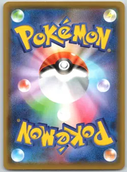 Pikachu 125/S-P Promo Sword & Shield Promos Pokemon Japanese NM - Image 2