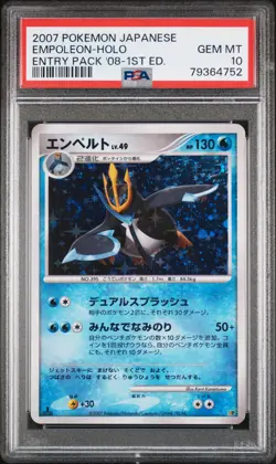 SWIRL Empoleon Pokemon 2007 Holo DP Entry Pack '08 1st ED Japanese PSA 10 - Image 1