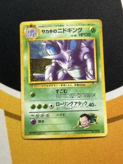 Pokemon Japanese Giovanni's Nidoking Gym Challenge Rare No. 034 Vintage - Image 1