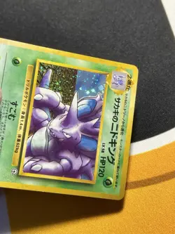 Pokemon Japanese Giovanni's Nidoking Gym Challenge Rare No. 034 Vintage - Image 5