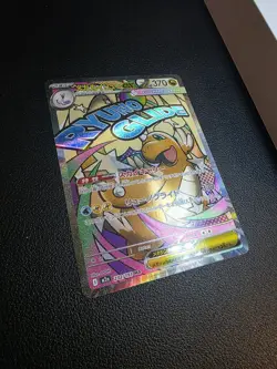 Mega Dragonite ex MA 232/193 MEGA Dream ex M2a Pokemon Card Japanese - Image 2