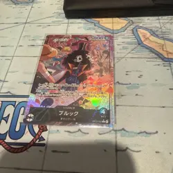 Brook Alt Art OP15-022 L Adventure on KAMI's Island ONE PIECE Card Japanese NM - Image 2