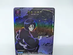 Rukia Kuchiki UA08BT/BLC-1-052 R Parallel ☆ Union Arena Card Game - Image 2