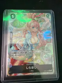Shirahoshi (Alt Art) OP05-082 R ONE PIECE Card The Best PRB-01Japanese - Image 1