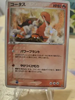 Torkoal Pokemon Card Japanese Nintendo Rare 010/054 Holo F/S MP - Image 1