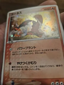 Torkoal Pokemon Card Japanese Nintendo Rare 010/054 Holo F/S MP - Image 2