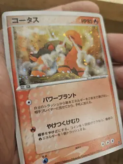Torkoal Pokemon Card Japanese Nintendo Rare 010/054 Holo F/S MP - Image 3