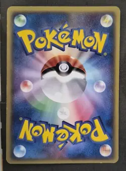 Wartortle 019/075 ex Miracle Crystal 2006 Japanese Pokemon Card MP - Image 2