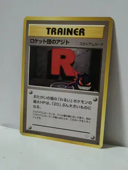 Pokemon Card 2000 Rocket's Hideout Neo Japanese Limited Japan Gengar - Image 2