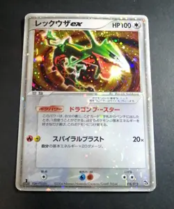 Rayquaza ex 008/015 Deck Set Pokemon card Japanese - Image 1