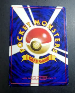 Pokemon TCG Japanese VHS Intro Pack Bulbasaur Deck: Ivysaur - Card - Image 2