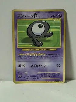 Pokemon Card 2000 Unown R Promo Corocoro Comics Japanese Limited Japan - Image 1