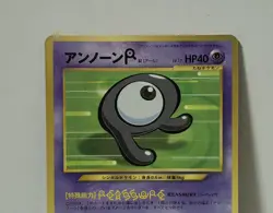 Pokemon Card 2000 Unown R Promo Corocoro Comics Japanese Limited Japan - Image 3