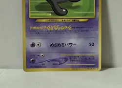Pokemon Card 2000 Unown R Promo Corocoro Comics Japanese Limited Japan - Image 4