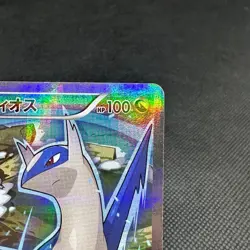 Latios 019/027 R Legendary Shine Collection CP2 Japanese Pokemon Card #06D2 - Image 2
