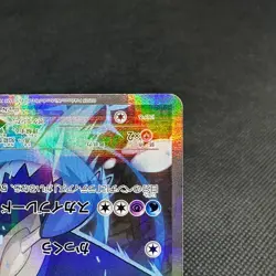 Latios 019/027 R Legendary Shine Collection CP2 Japanese Pokemon Card #06D2 - Image 4