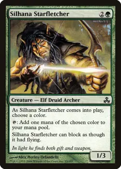 Silhana Starfletcher Guildpact MTG LP - Image 1