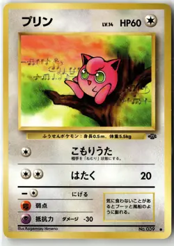 Jigglypuff Common Pokemon Jungle NM - Image 1