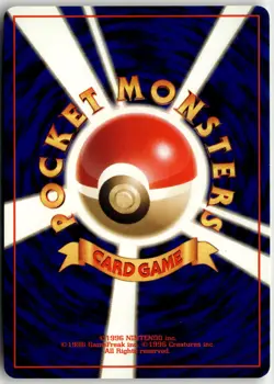 Eevee Common Pokemon Jungle NM - Image 2