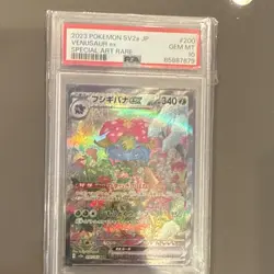 Psa 10 Sequential Pokemon 151 JP Blastoise Charizard Venusaur - Image 2