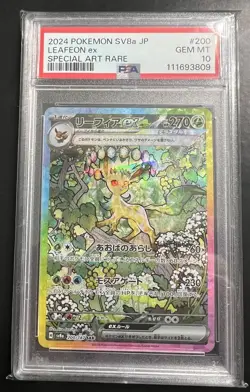 Leafeon ex PSA 10 Japanese Pokemon Card 200 SAR sv8a Terastal Festival 2024 - Image 1